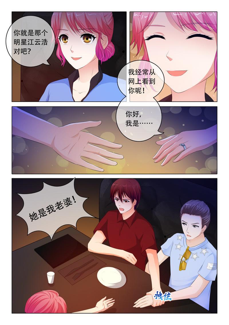 第80话-第80话