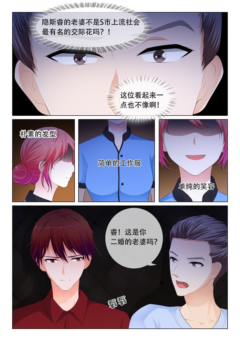 第80话-第80话