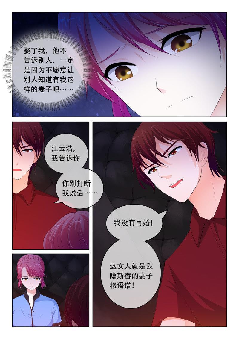 第80话-第80话