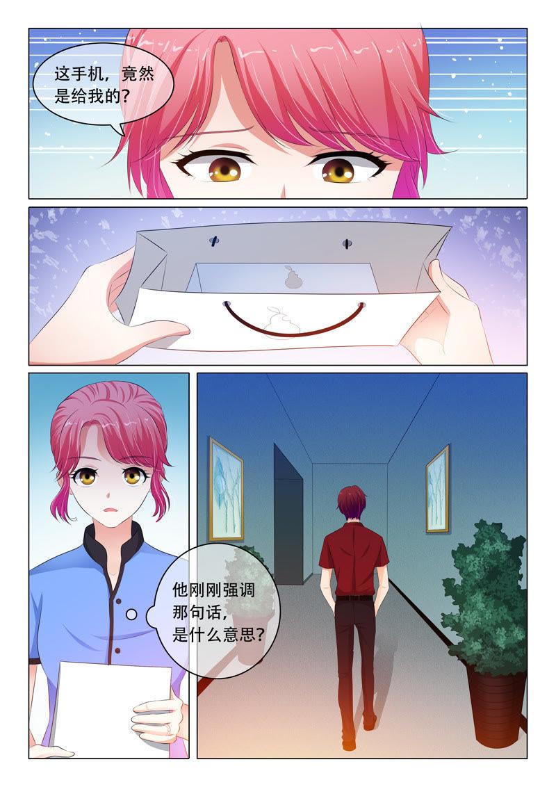 第82话-第82话