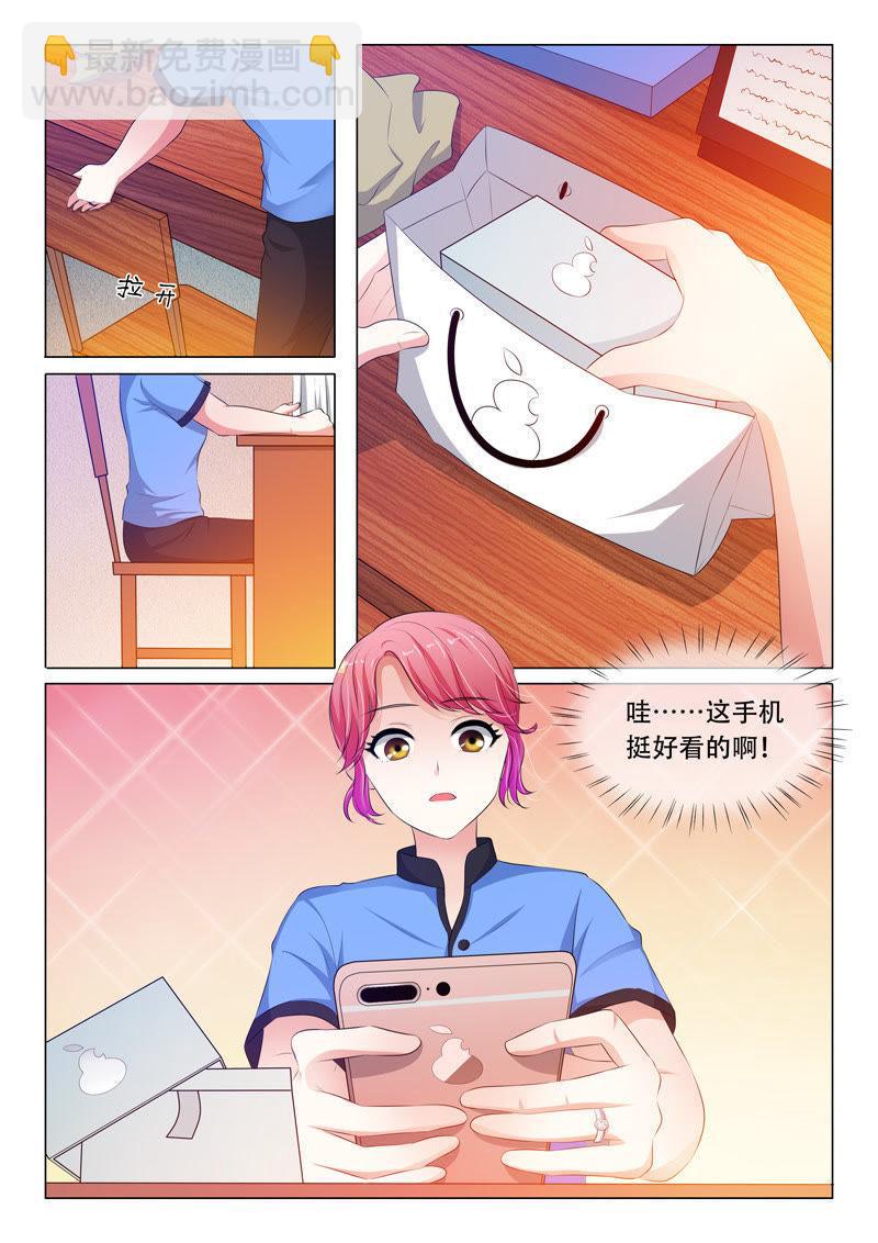 第82话-第82话