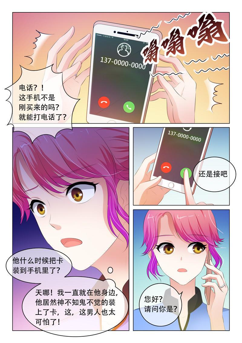 第82话-第82话