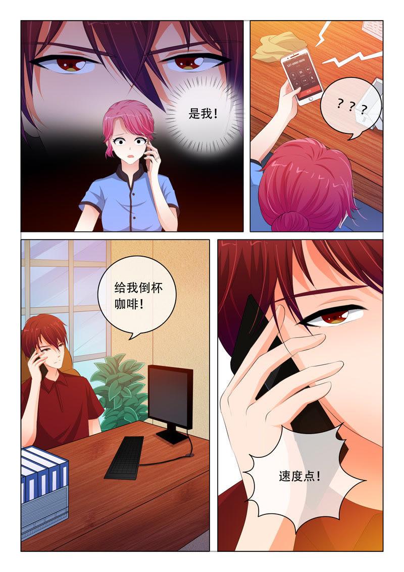 第82话-第82话