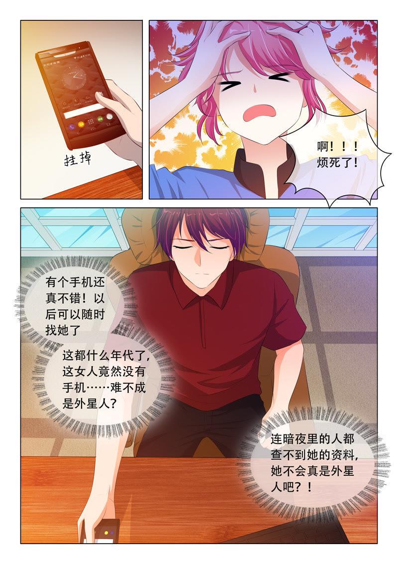 第82话-第82话
