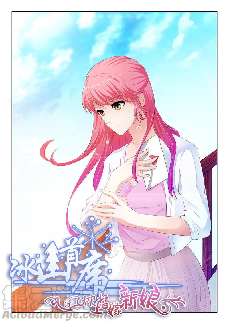 第84话-第84话