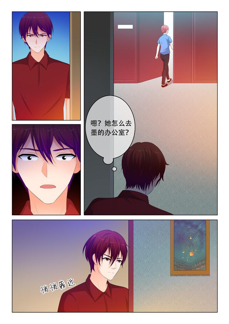 第84话-第84话