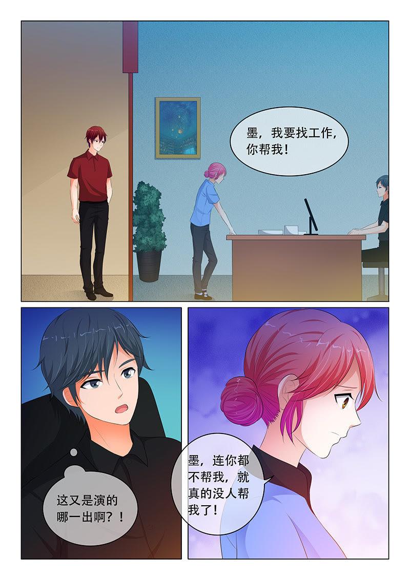 第84话-第84话