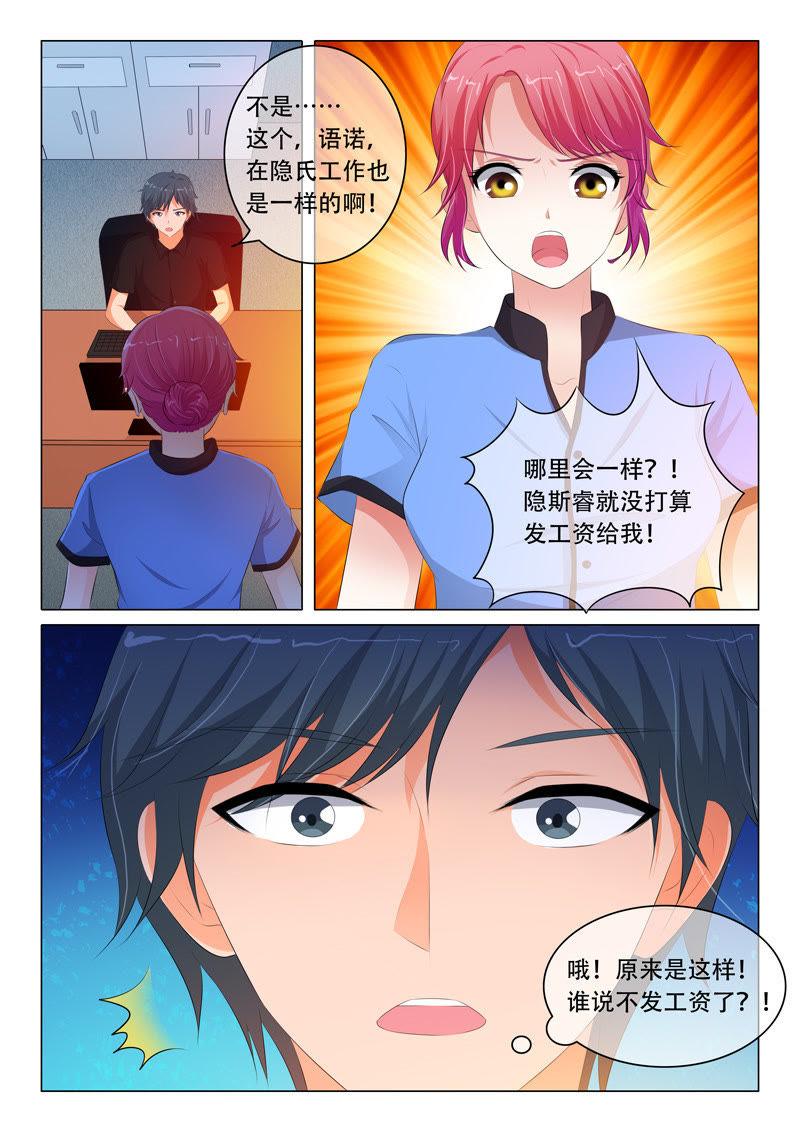 第84话-第84话