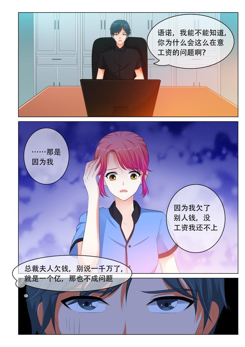 第84话-第84话