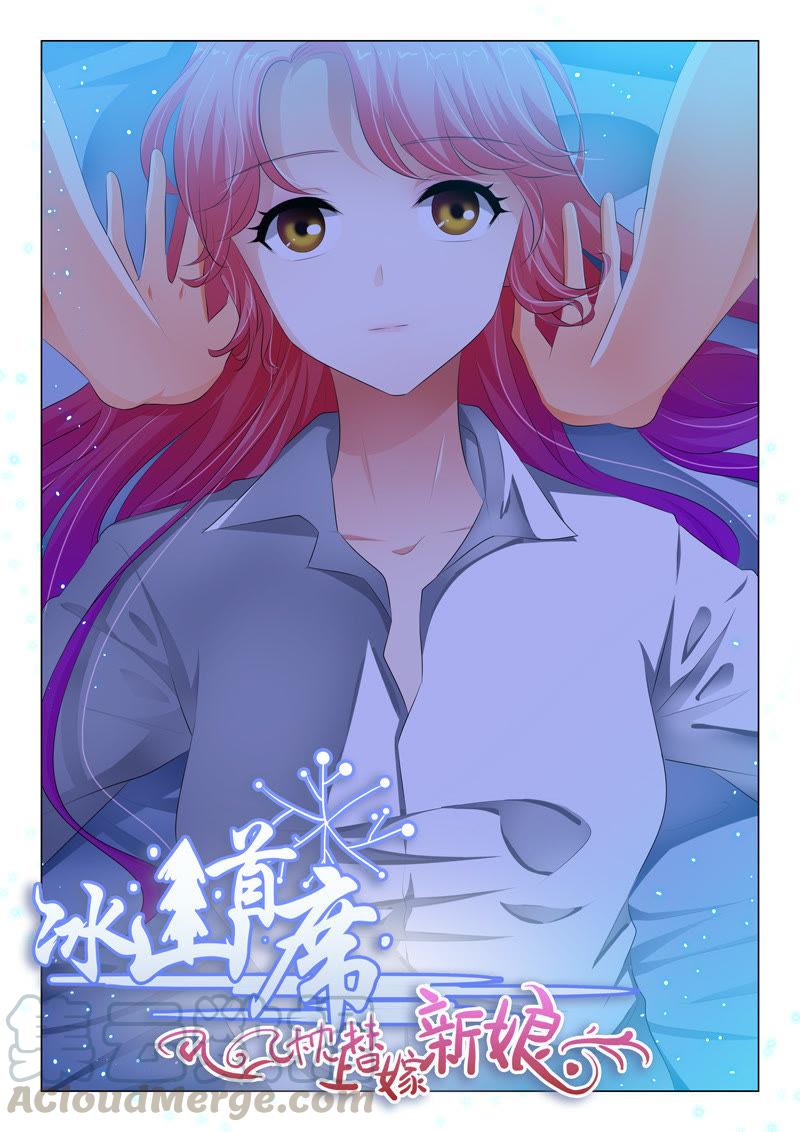 第86话-第86话