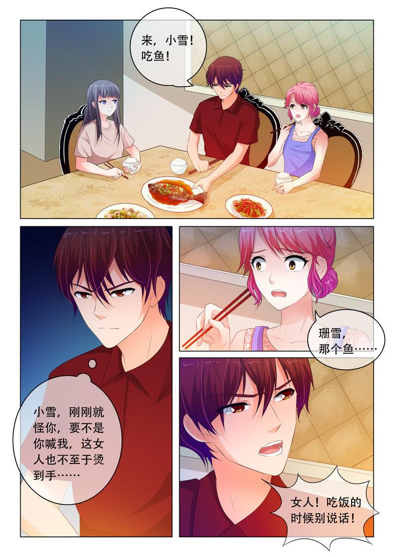 第86话-第86话