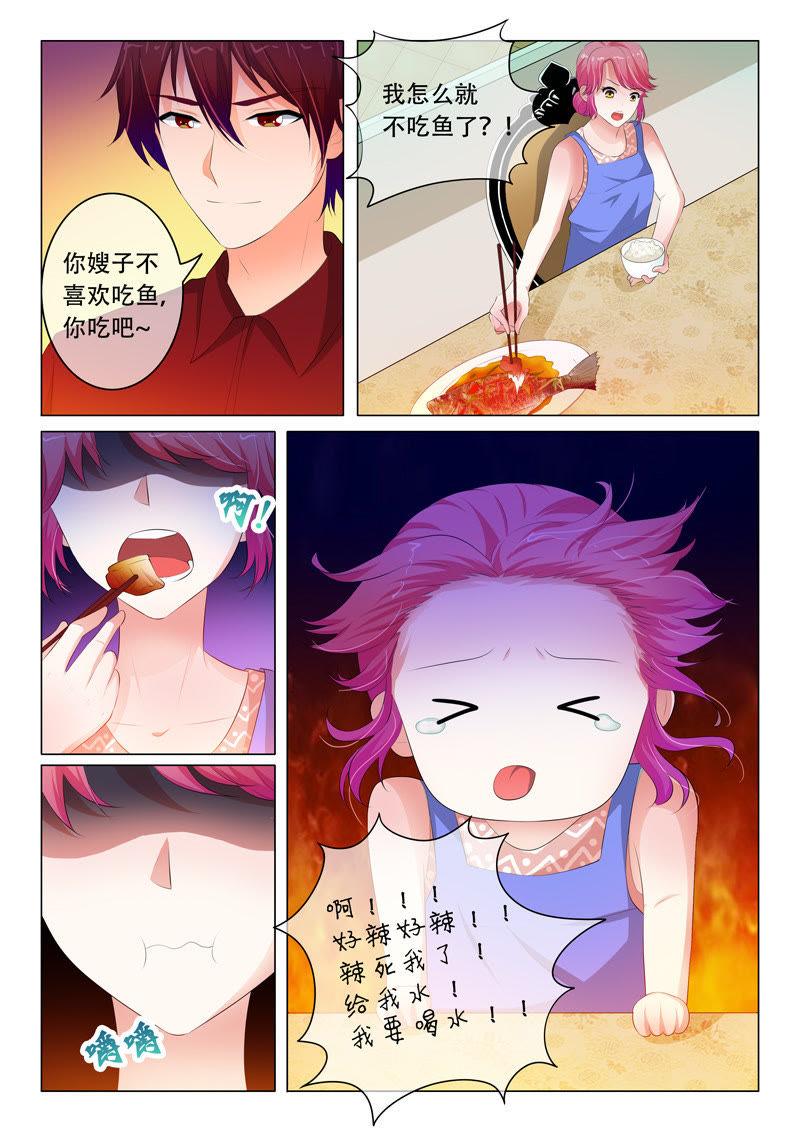 第86话-第86话