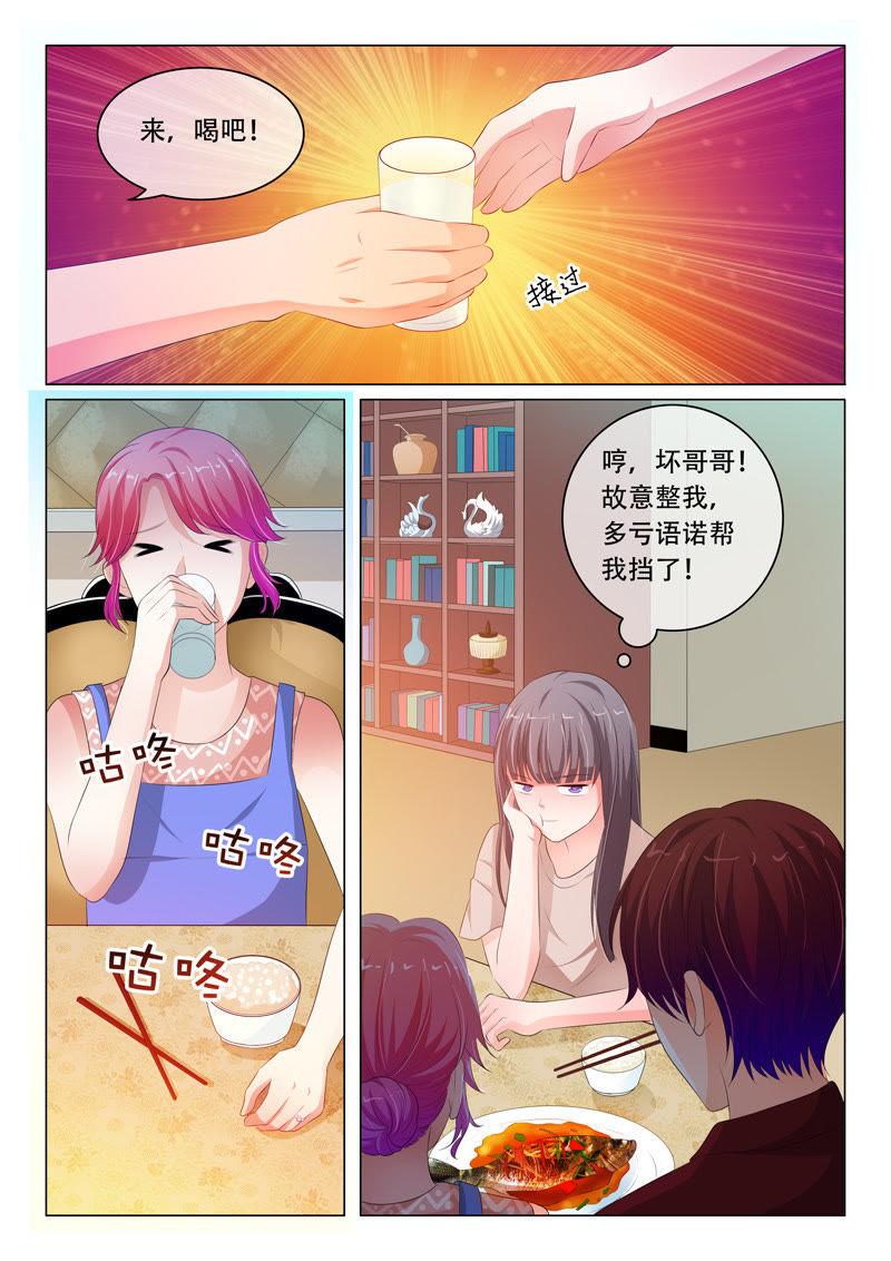 第86话-第86话