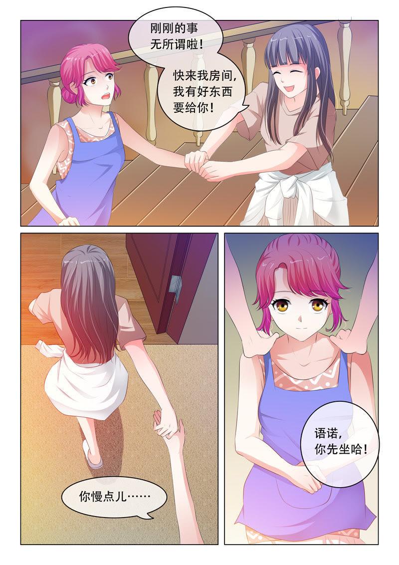 第86话-第86话