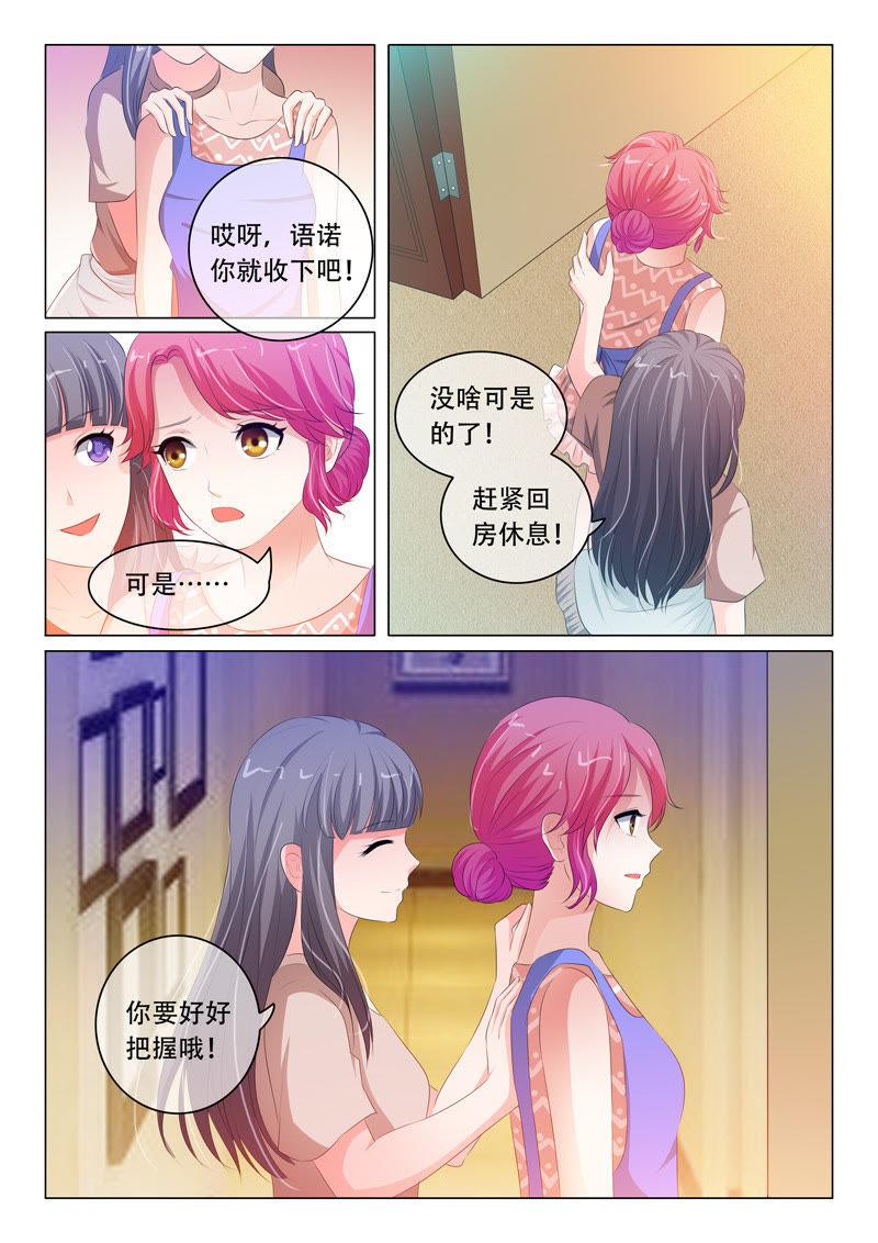 第86话-第86话