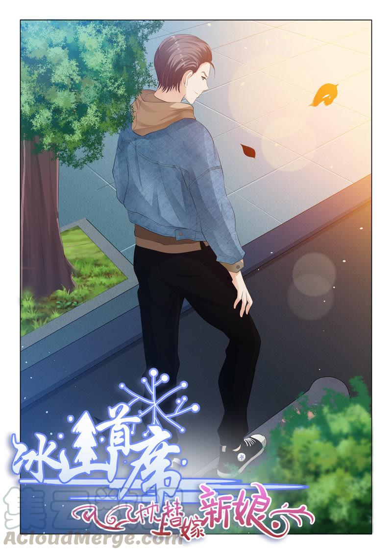第88话-第88话