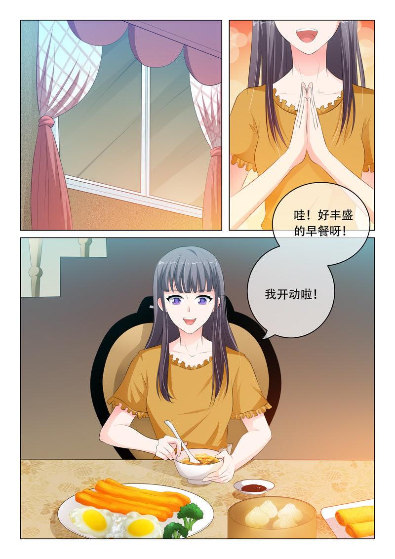 第88话-第88话