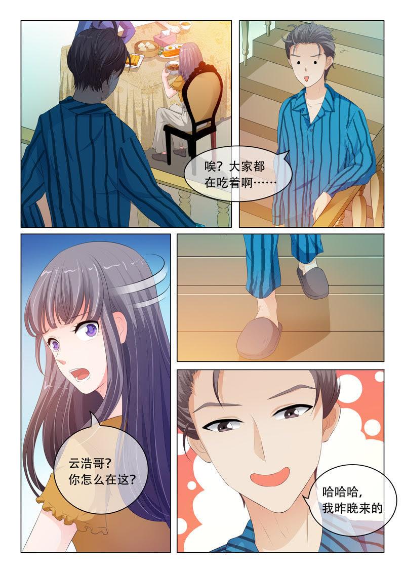 第88话-第88话