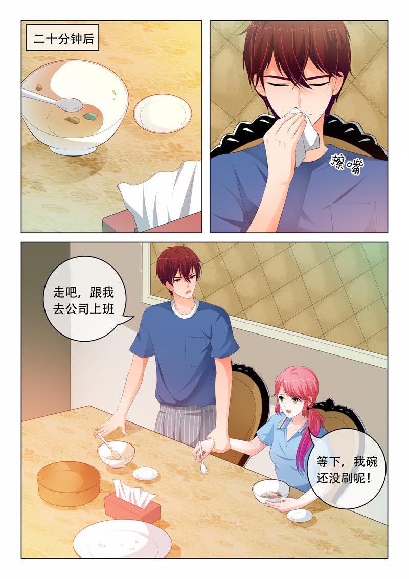 第88话-第88话