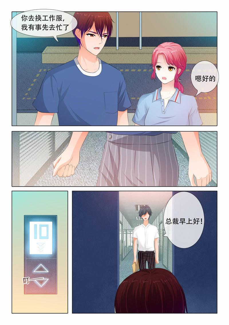 第88话-第88话