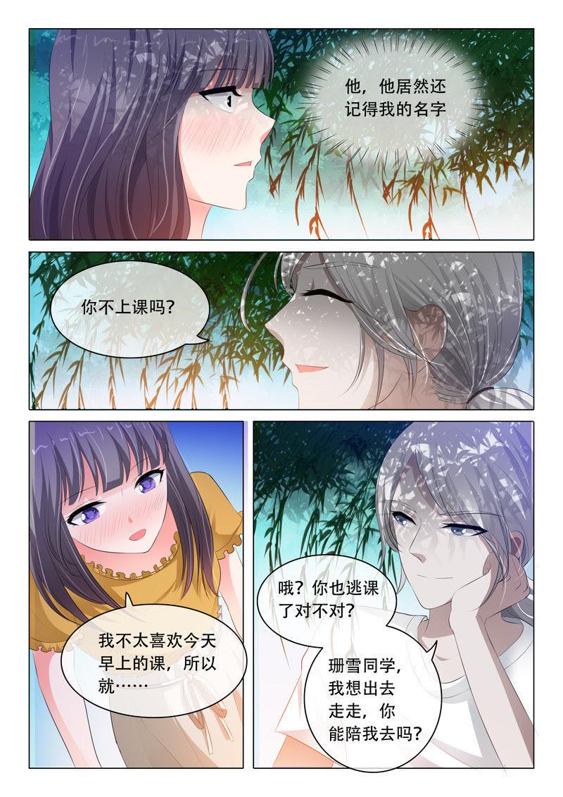 第90话-第90话