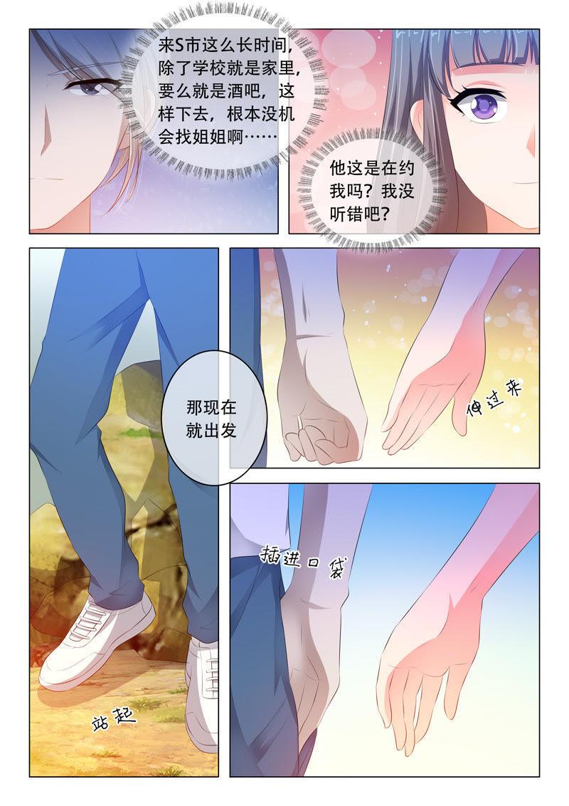 第90话-第90话
