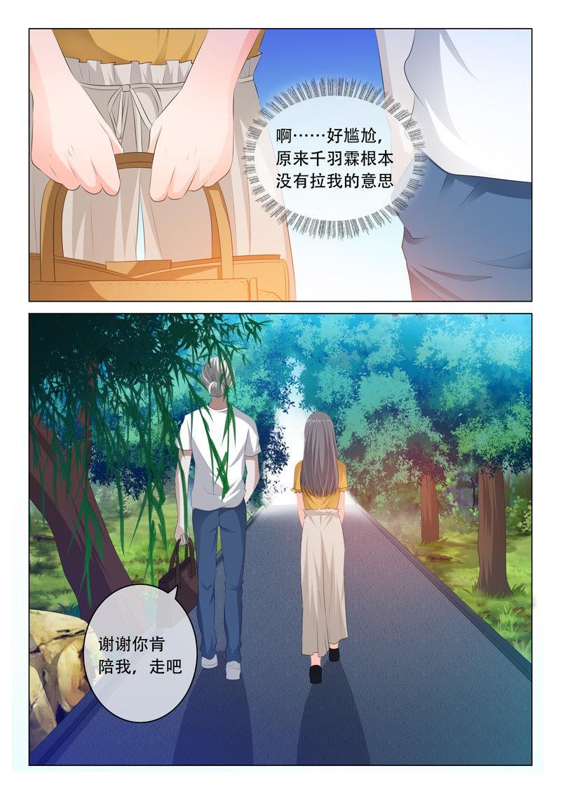 第90话-第90话