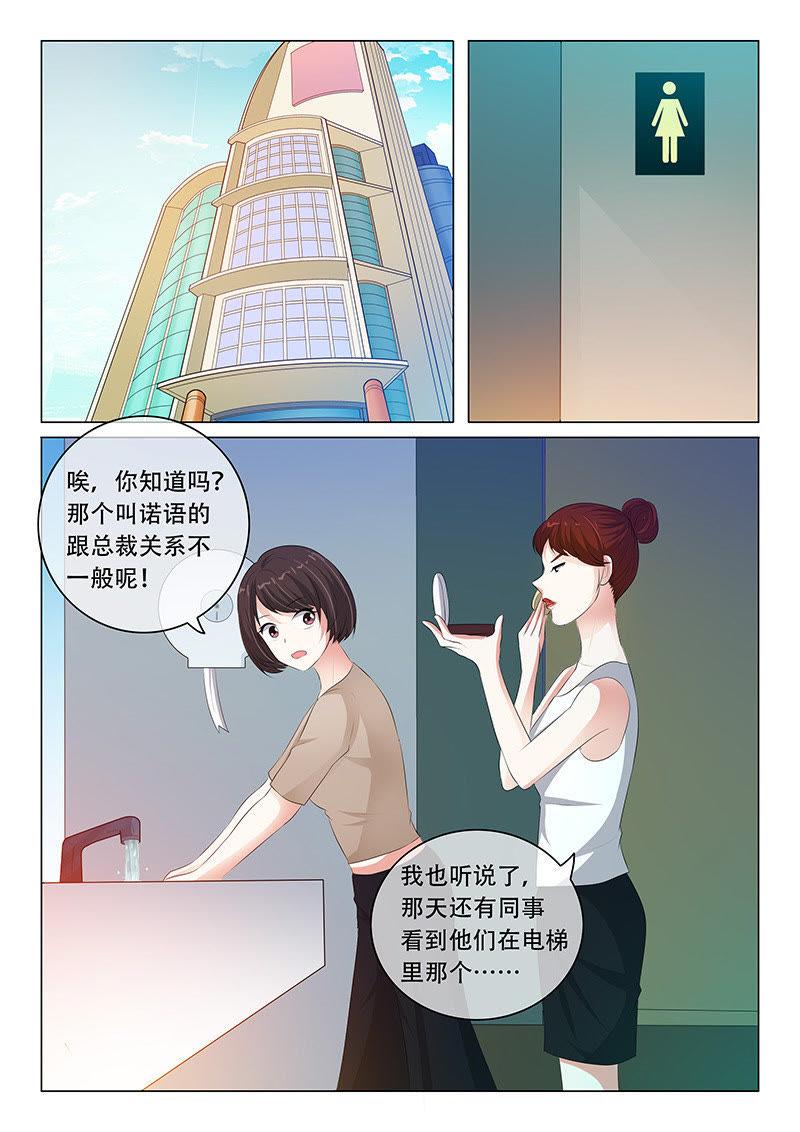 第90话-第90话