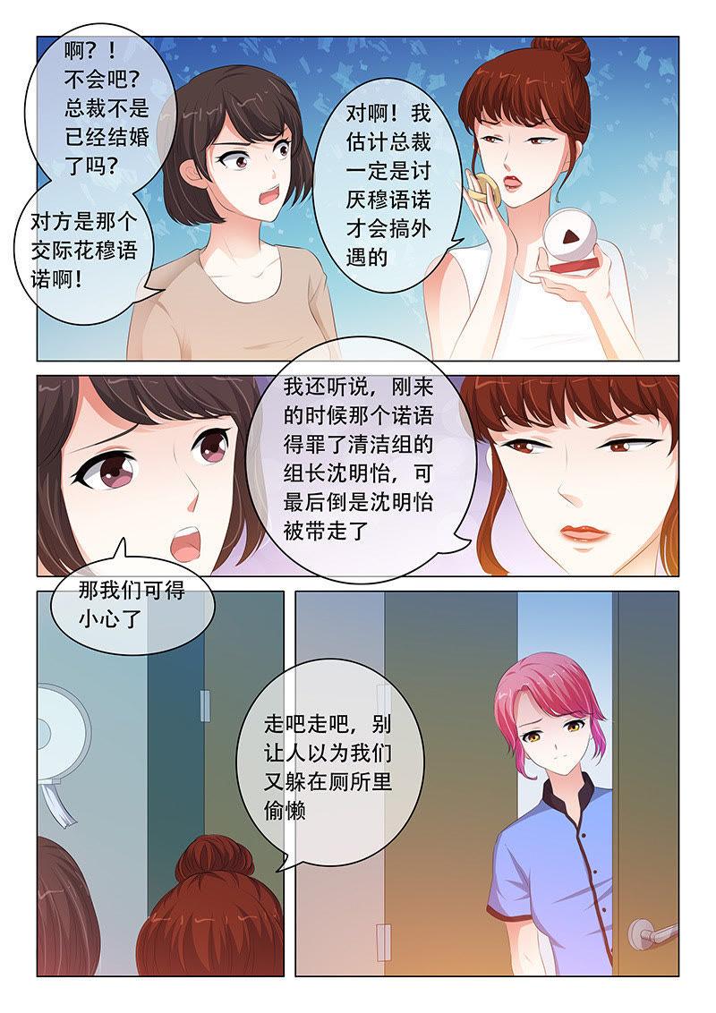 第90话-第90话