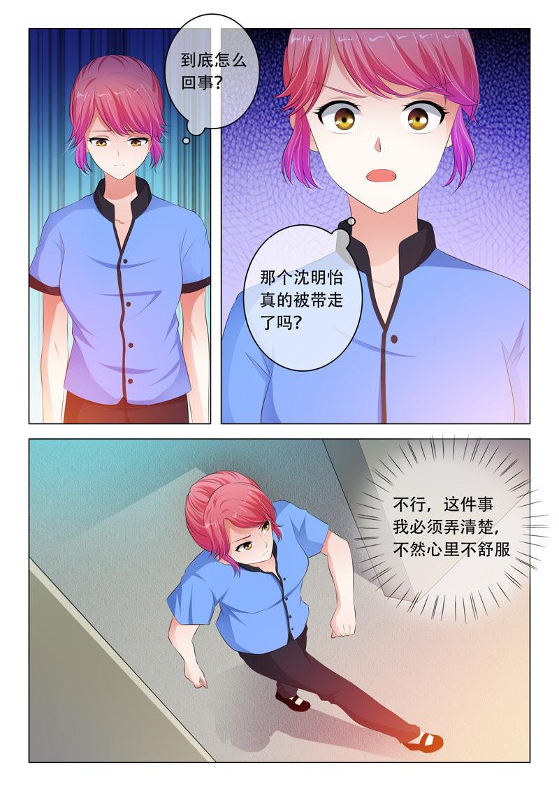 第90话-第90话