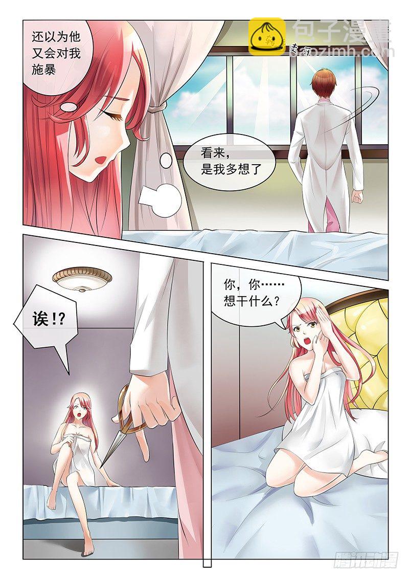 第10话-第10话