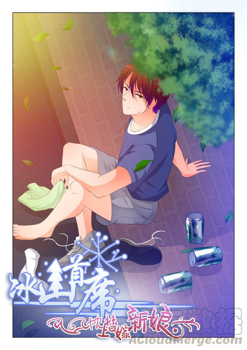 第92话-第92话