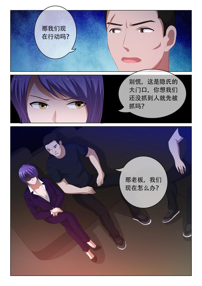 第92话-第92话