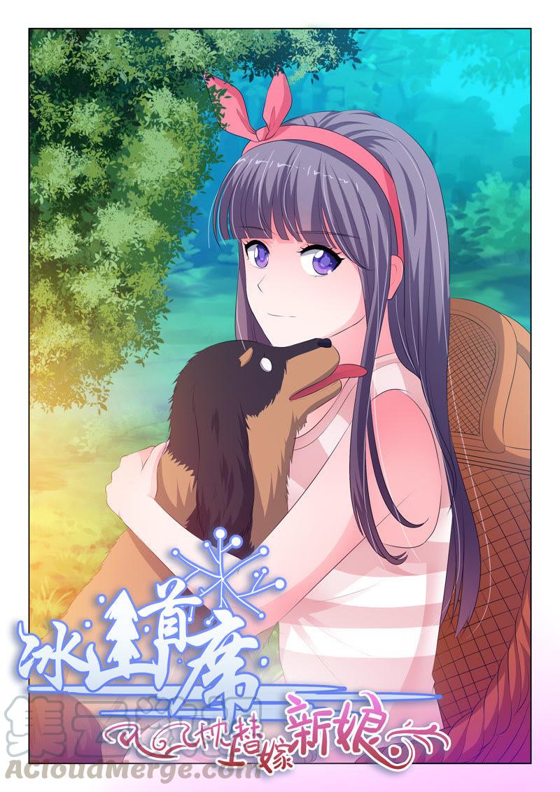 第94话-第94话