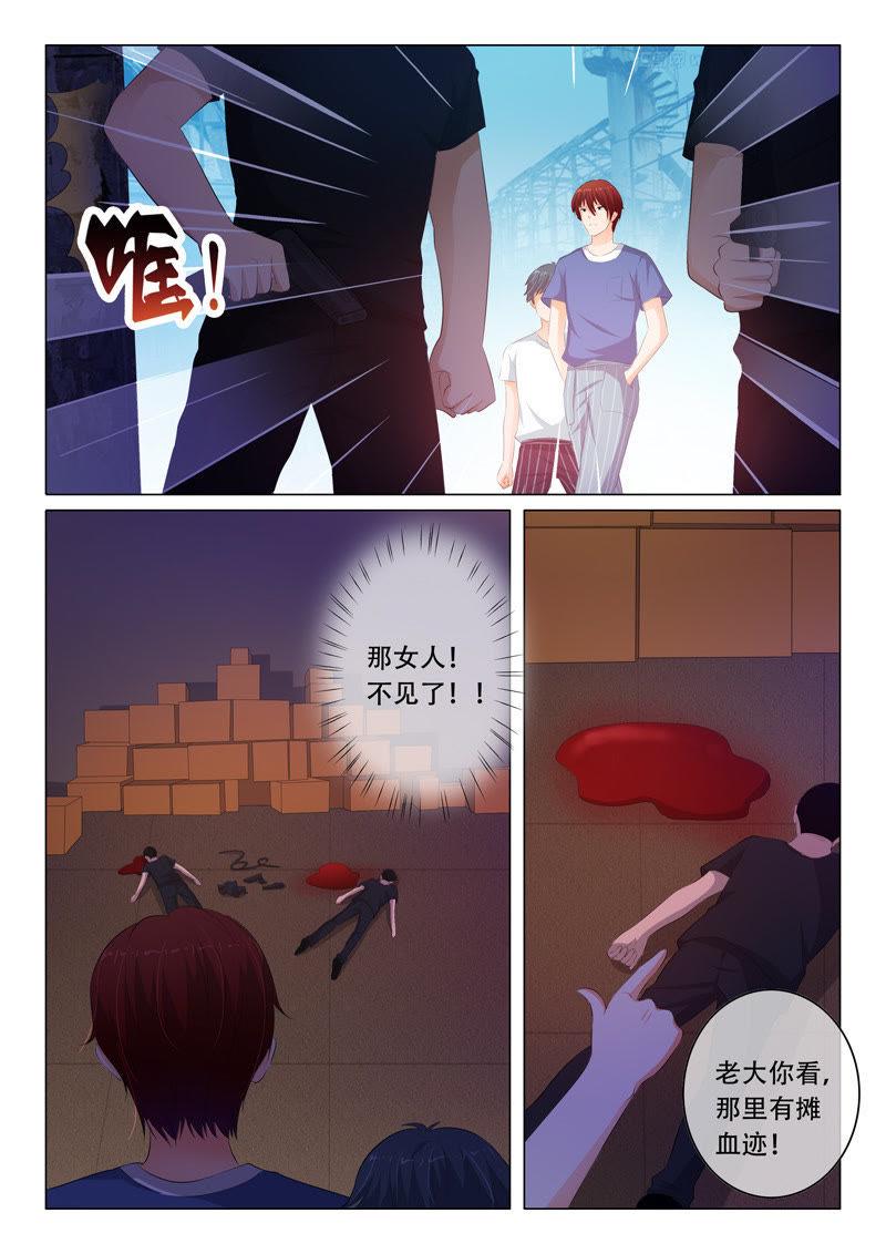 第94话-第94话