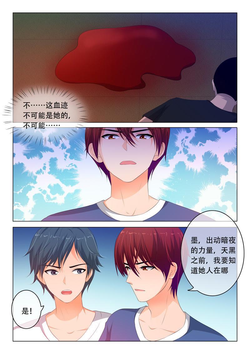 第94话-第94话