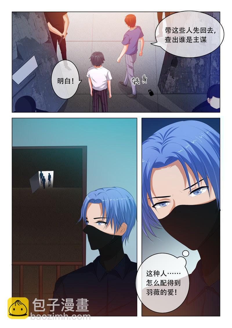 第94话-第94话