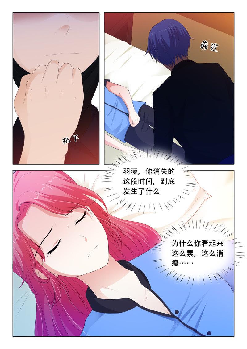 第94话-第94话
