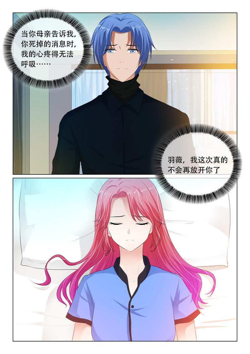 第94话-第94话