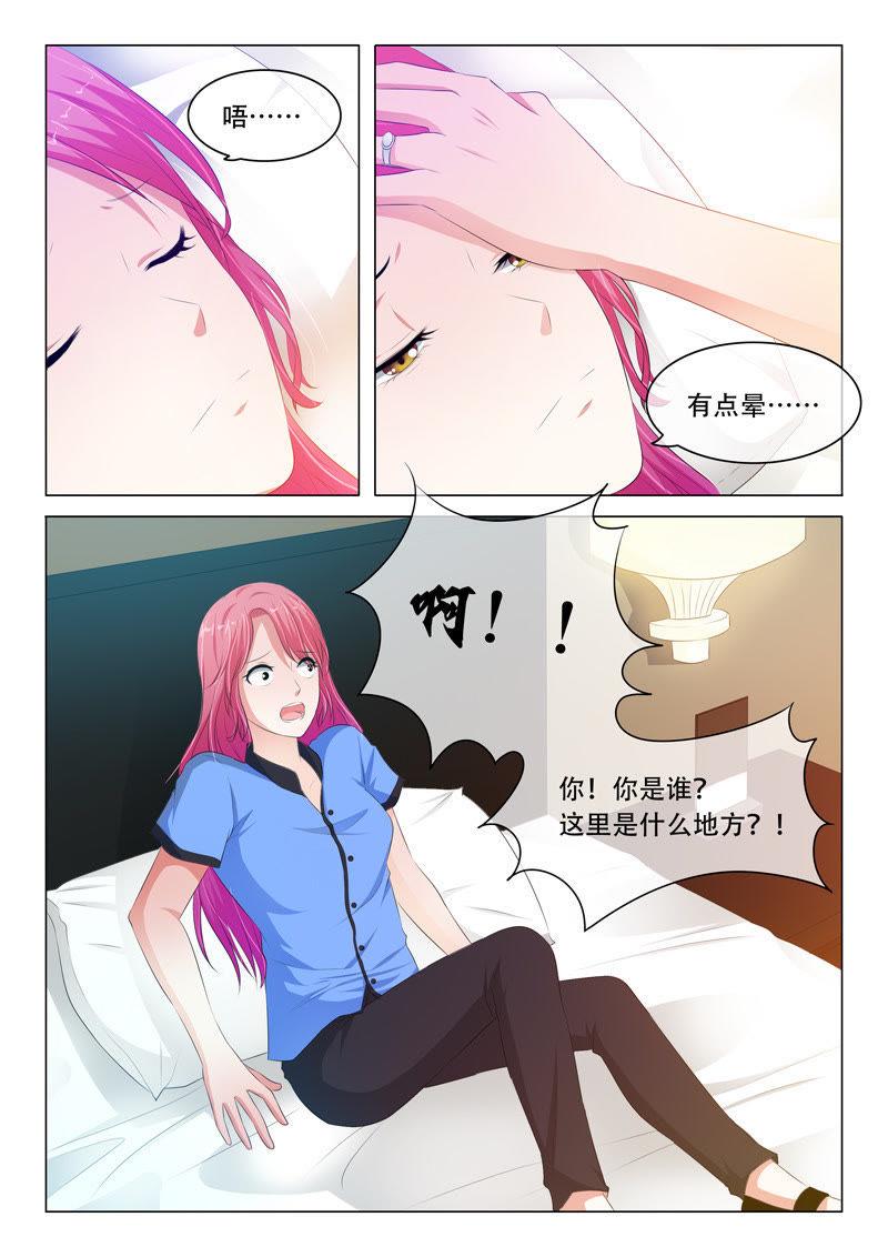第94话-第94话