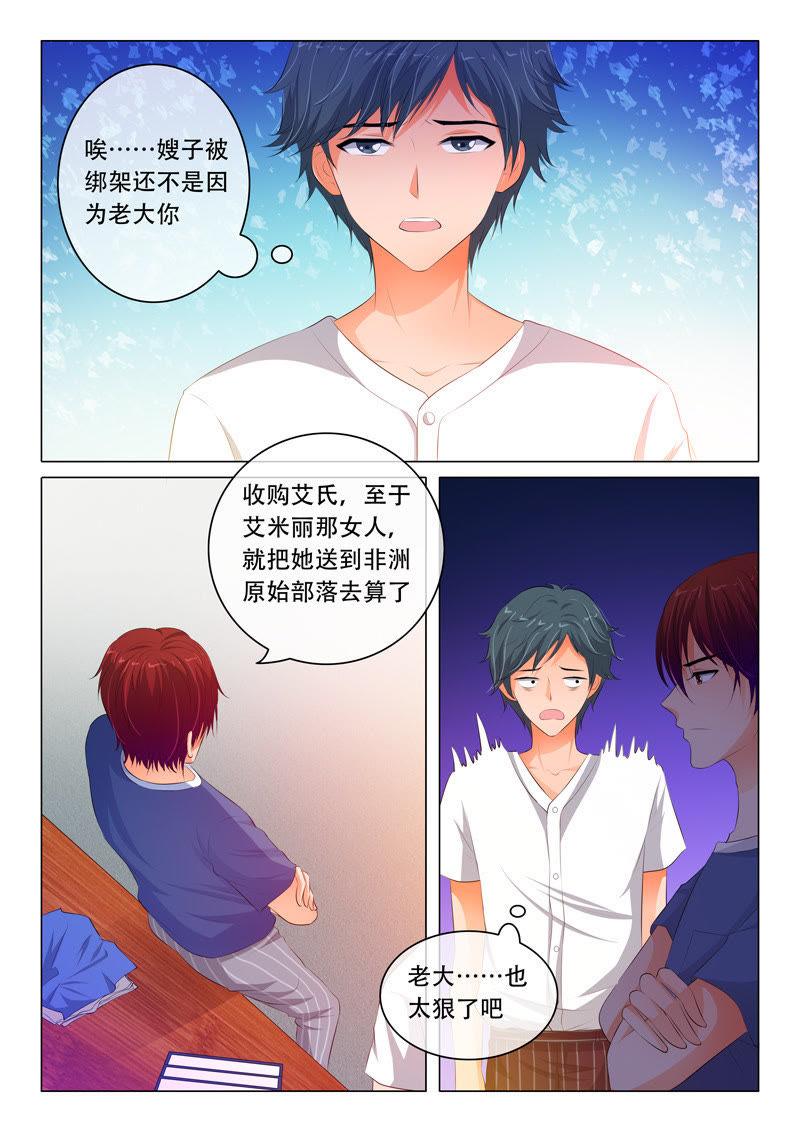 第96话-第96话