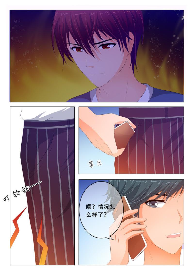 第96话-第96话