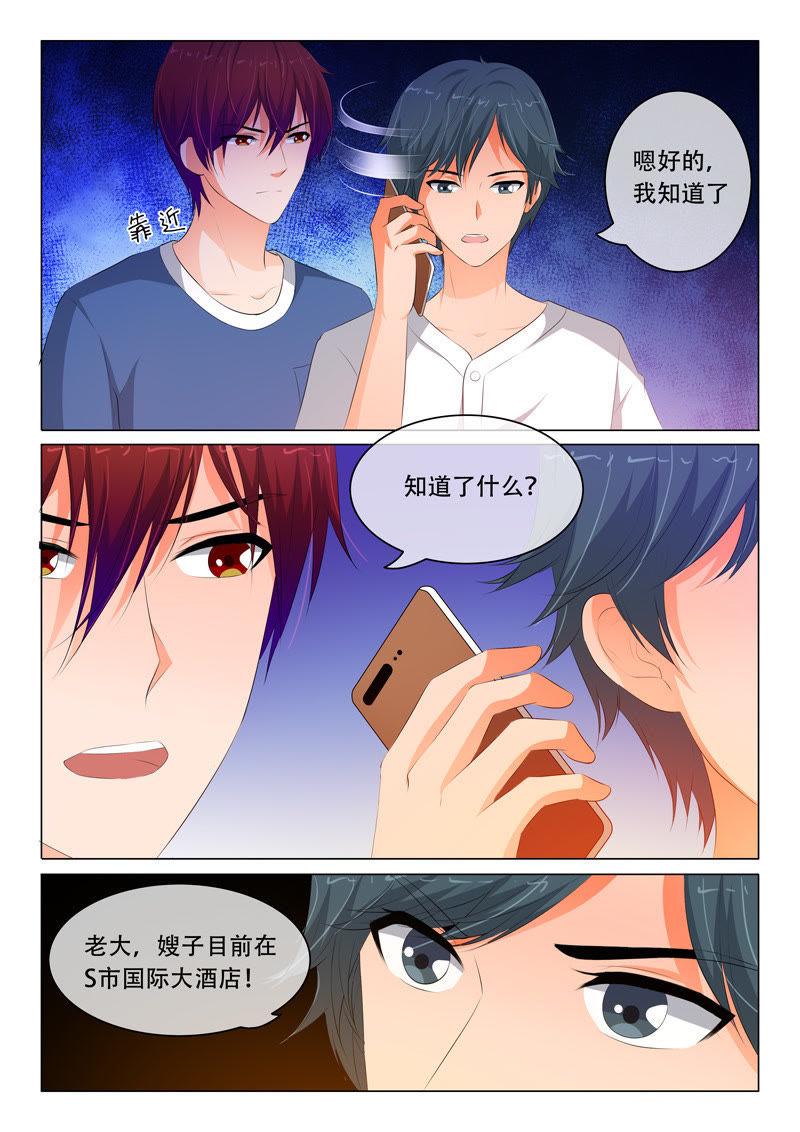 第96话-第96话