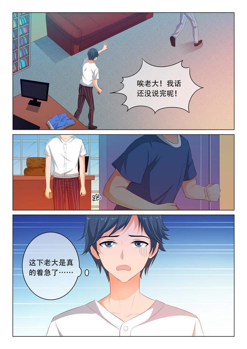 第96话-第96话