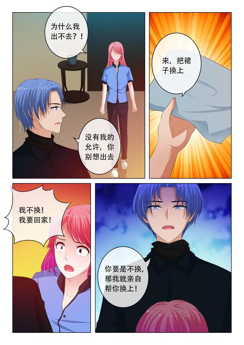 第96话-第96话