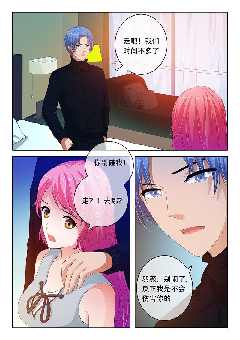 第96话-第96话