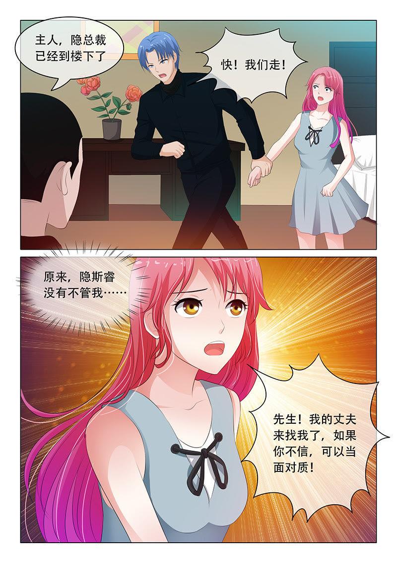 第96话-第96话