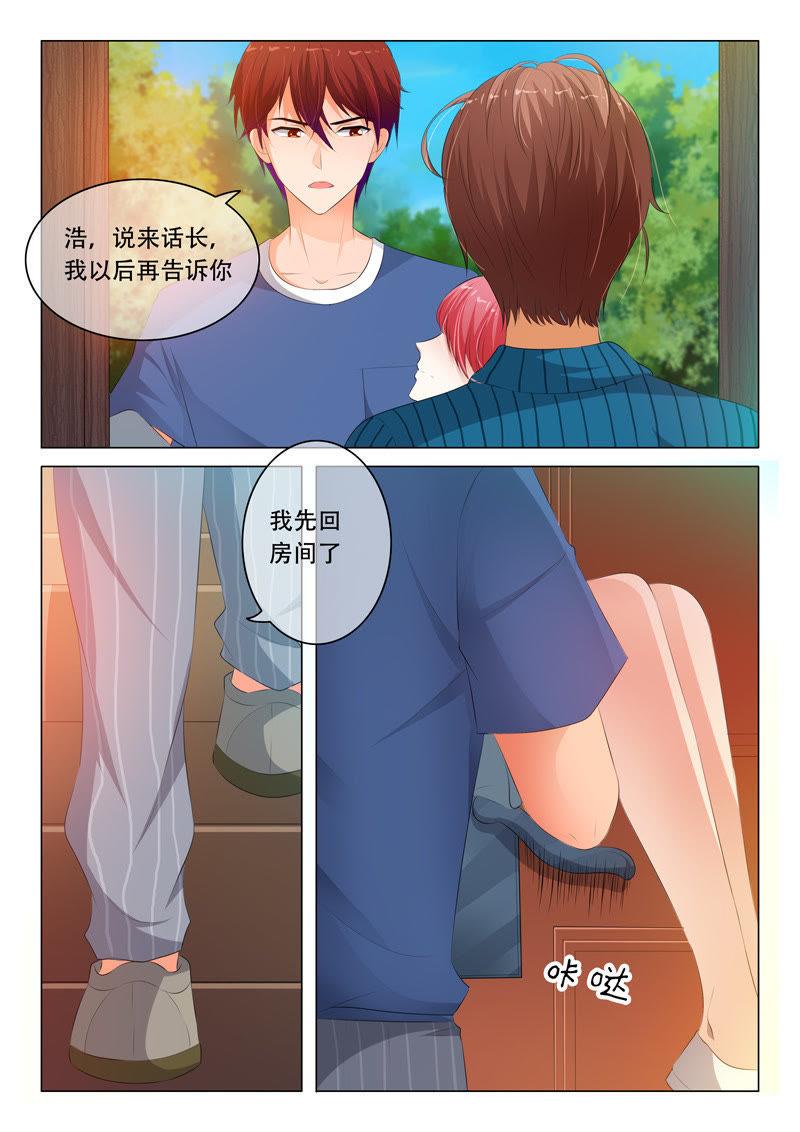 第99话-第98话