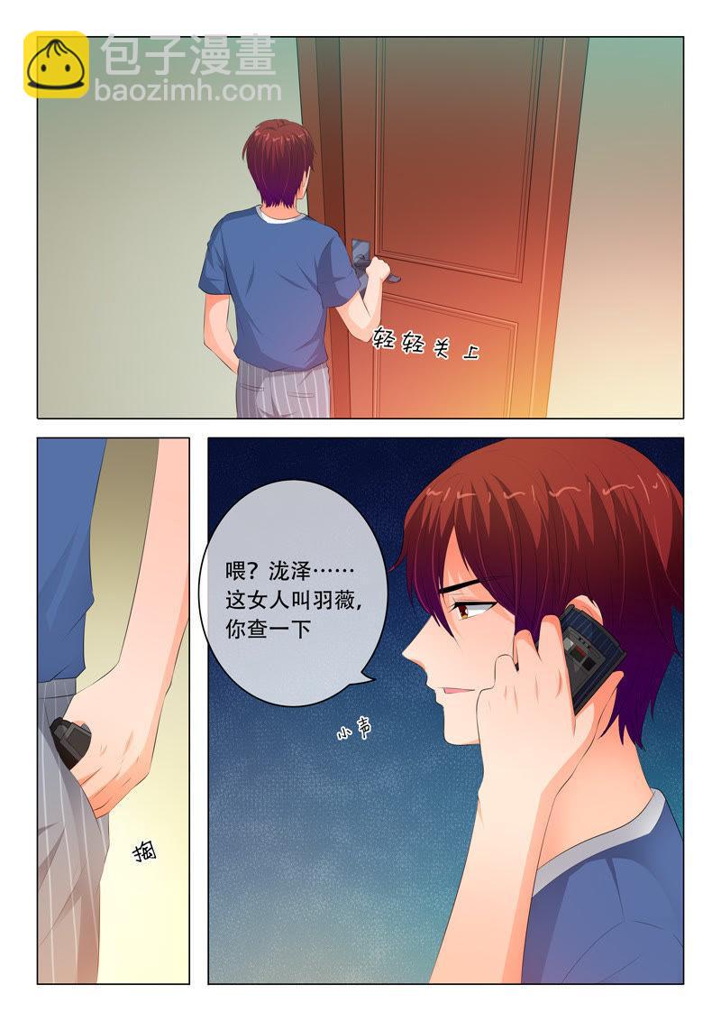 第99话-第98话