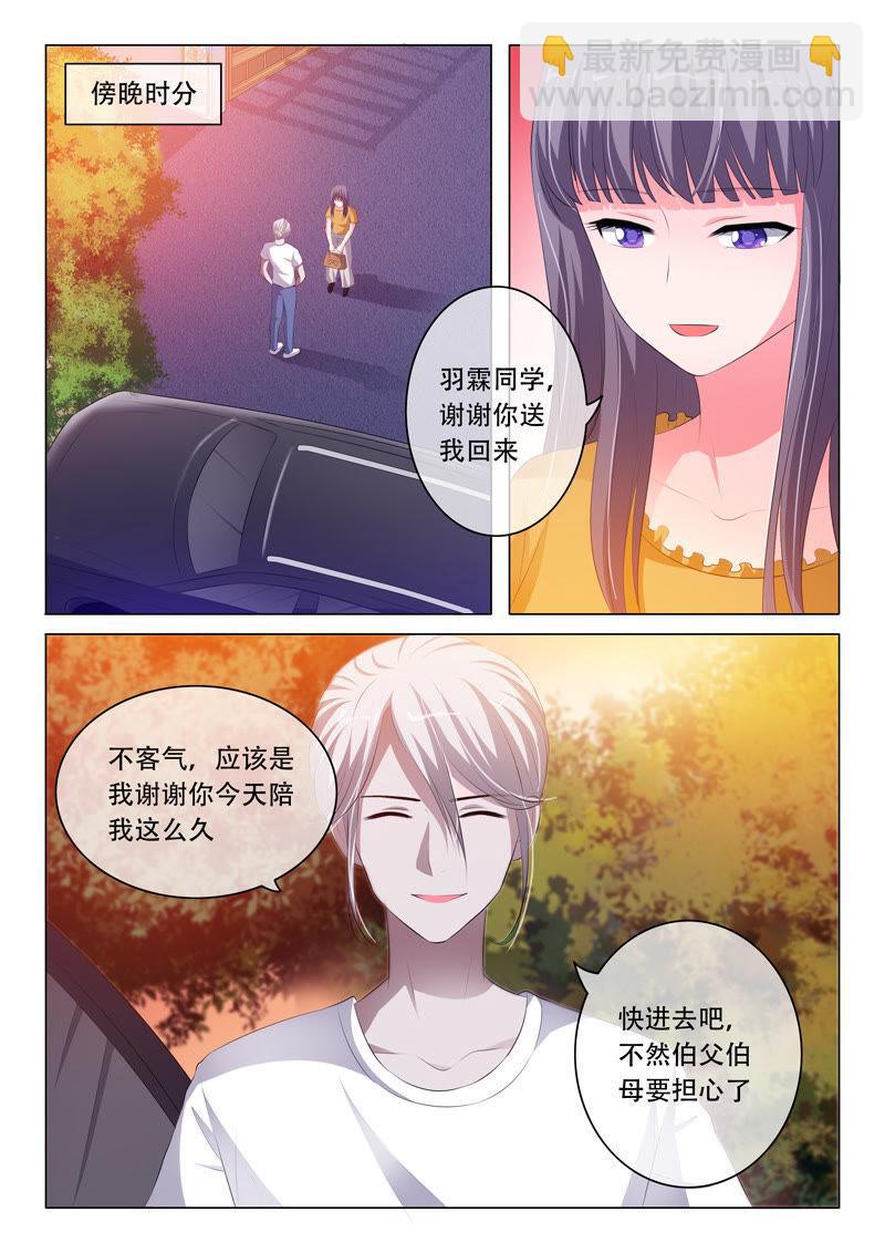 第99话-第98话